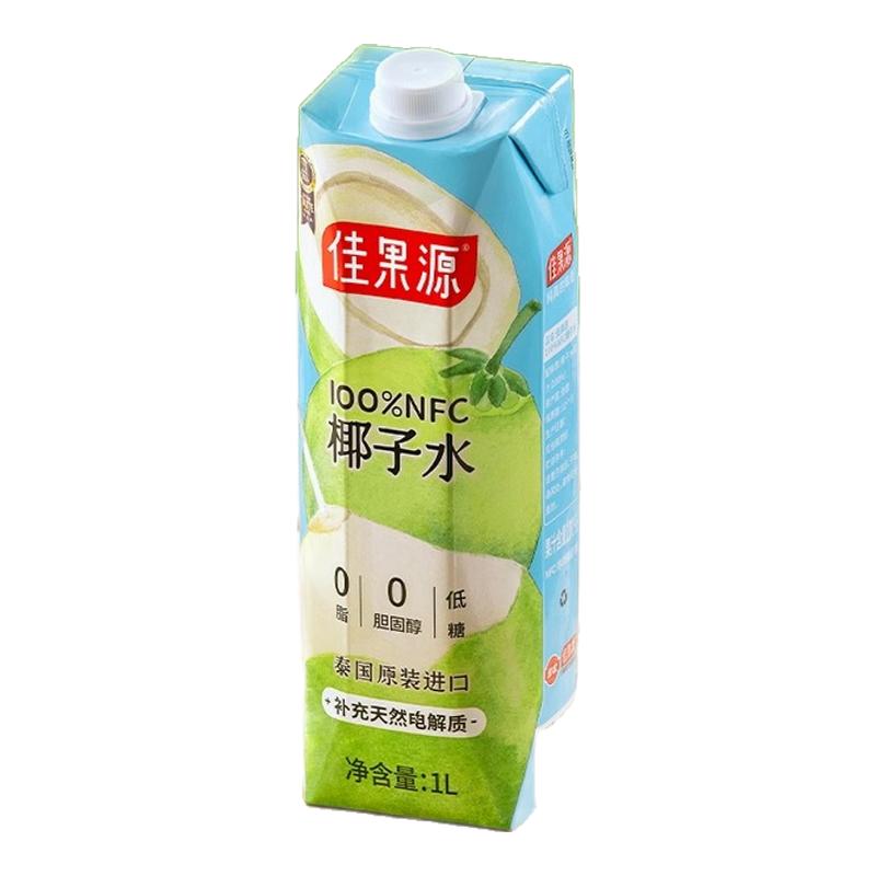 佳果源泰国100%NFC椰子水