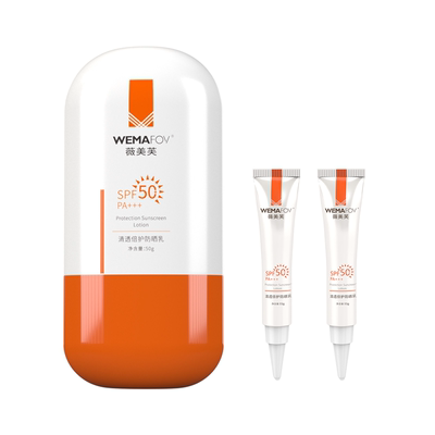 敏肌防晒乳清透防蓝光洁面可卸