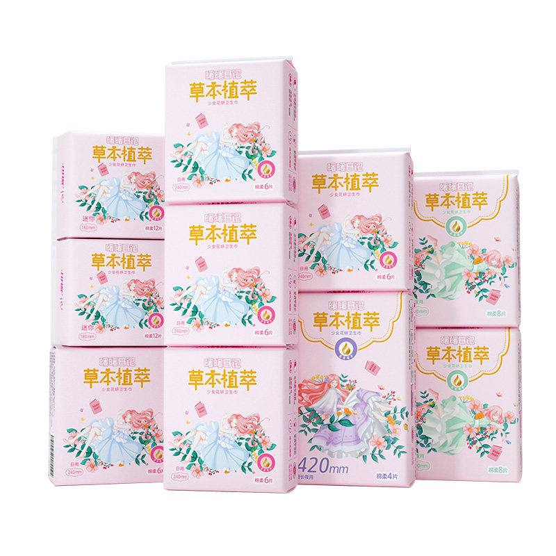 月月舒少女草本护理日夜卫生巾