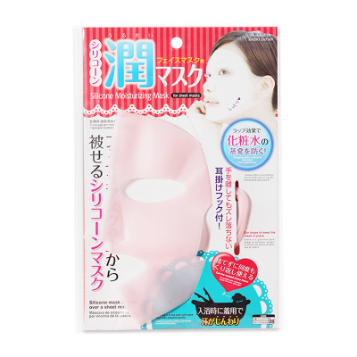 DAISO日本防水分蒸发加倍面膜