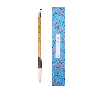 湖羊细嫩光锋纯羊毫毛笔书法专用中楷大楷高档专业级齐头羊毫隶书篆体成人练字国画湖州善琏湖笔正品套装礼品