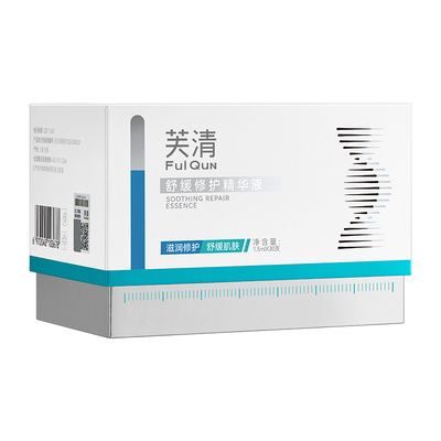 滋润修护舒缓肌肤芙清次抛精华