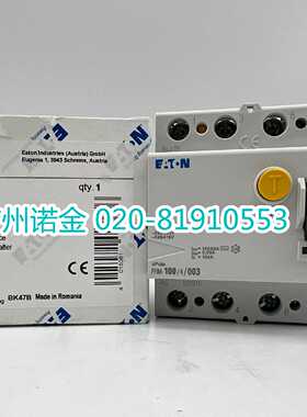 议价EATON伊顿穆勒 100A漏电断路器开关PFIM-100/4/003 原装30mA