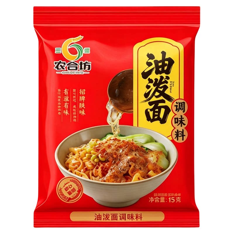 到手10包BiangBiang面辣椒面