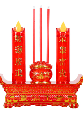 LED仿真蜡烛灯无烟插电佛前供灯