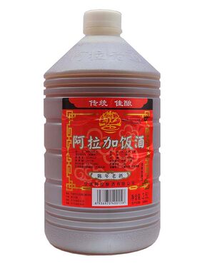 阿拉桶装陈年老酒黄酒料酒加饭酒