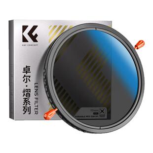 KFCONCEPT卓尔二合一滤镜熠系列可调ND2-32减光镜可变ND滤镜CPL偏振镜58/67/72/77/82mm适用佳能索尼尼康相机