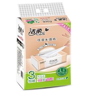 洁柔抽纸粉face系列150抽L码1提3包3层面巾纸家用实惠大码餐巾纸