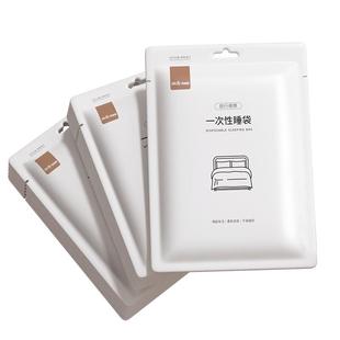 百草园火车卧铺一次性三件套单人睡袋差旅行硬卧床单无菌隔脏神器