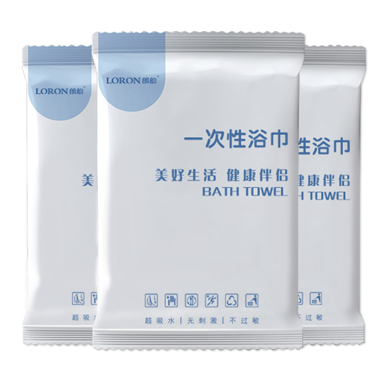 一次性毛巾加厚珍珠纹三件套足浴