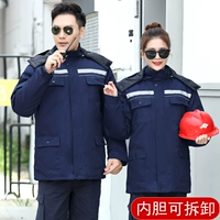 Синий, съемный, длина миди