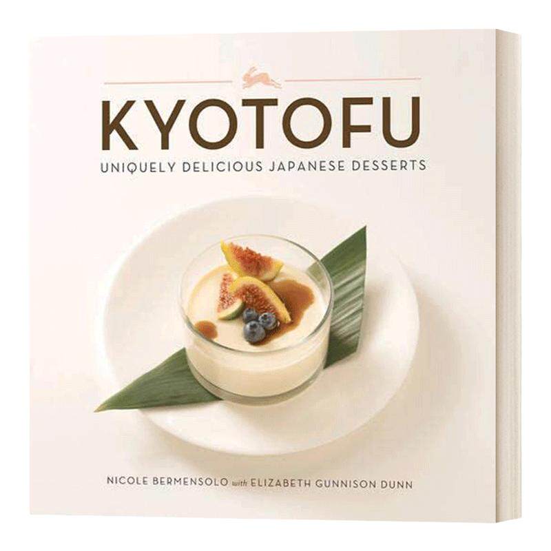 Kyotofu 京都府 独特的日本美味甜点 英文原版