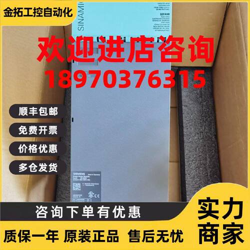 议价全新西门子驱动器6SL3120-1TE24-5AA3原装 现货议价