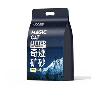 uah有哈猫砂矿砂活性炭除臭无尘钠基原矿砂混合膨润土矿物质猫砂