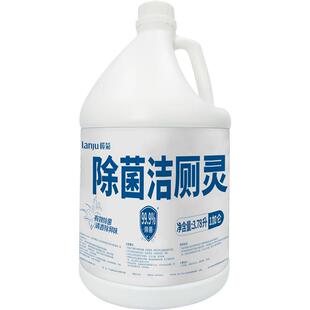 榄菊洁厕灵洁厕剂大桶装厕所清洁剂洁厕液除菌消毒祛垢异味