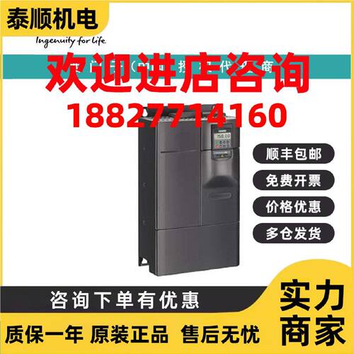 议价6SE6430-2AD33-0DA0西门子MM430变频器3AC380-480V二次矩 30k