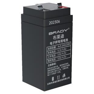 电子秤电池充电器通专用4v4ah商用台称6V大容量蓄电池电子称电瓶