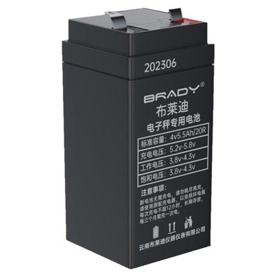 电子秤电池通用电子称蓄电池