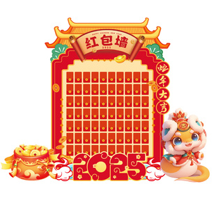 马年春节装饰贴纸静电2026节庆茶楼酒店新年玻璃红色福联过年窗花