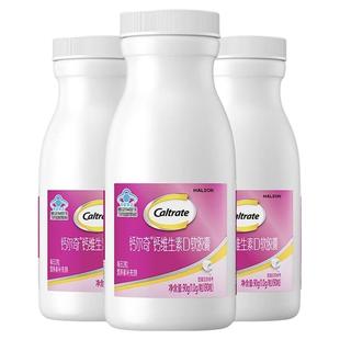 钙尔奇孕妇钙片孕期专用液体钙哺乳期妈妈补钙碳酸钙d3柠檬酸钙