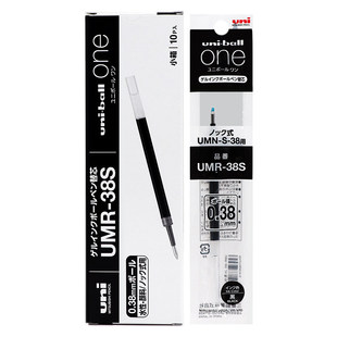 日本uni三菱umn155三丽鸥联名款中性笔按动水笔低阻尼超顺滑0.5mm