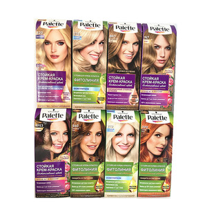 俄罗斯施华蔻Palette染发剂膏乳蓝黑巧克力黑茶玫瑰金染头发100ml