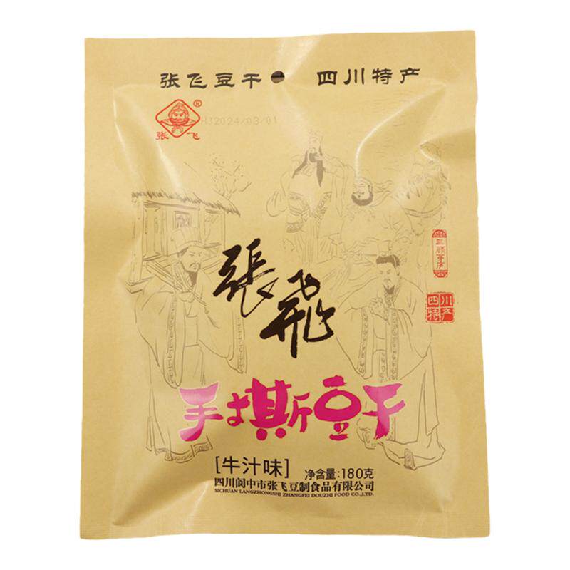 张飞手撕豆干牛汁味成都豆腐干