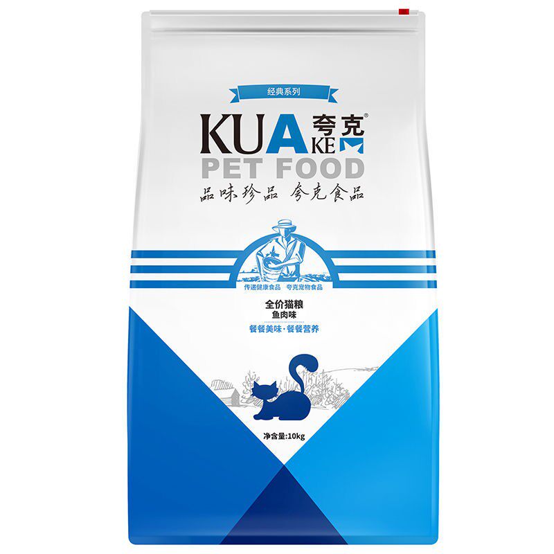 夸克猫粮10KG20斤鱼肉味牛肉味成猫幼猫流浪猫通用型包邮蓝猫英短