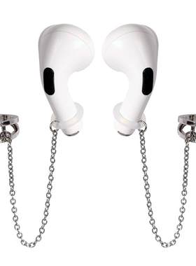 无线防掉airpods2耳链