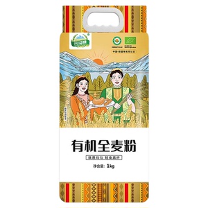 元溢慷新疆有机全麦面4斤
