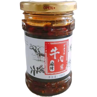 四川骅楠皇木牛肉酱猪肉花椒酱拌饭酱4瓶下饭菜拌面调料麻辣蘸酱