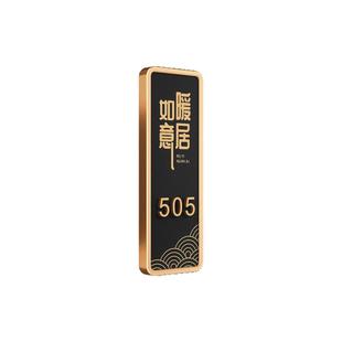 2024新款仪式感入户门门牌房号牌轻奢酒店发光包房数字号码牌工作室装饰个性简约创意亚克力亚克力标识牌定制