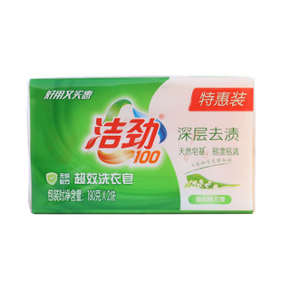 洁劲天然皂基超效洗衣皂190G*2*6 不添加荧光增白剂 耐用透明肥皂