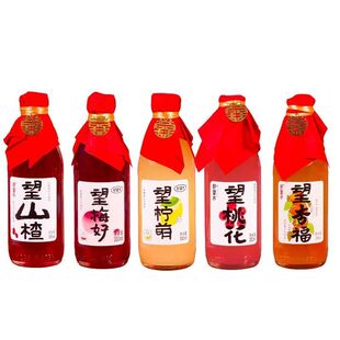 订婚饮料好望水望梅好望杏福结婚伴手礼婚庆摆台布置乔迁果汁批发