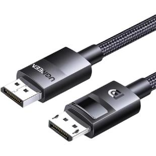 绿联dp线1.4高清数据线8k电脑显示器1.2连接口144加延长165hz240