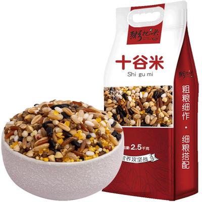 十谷米5斤无冰糖养身粥组合粗粮