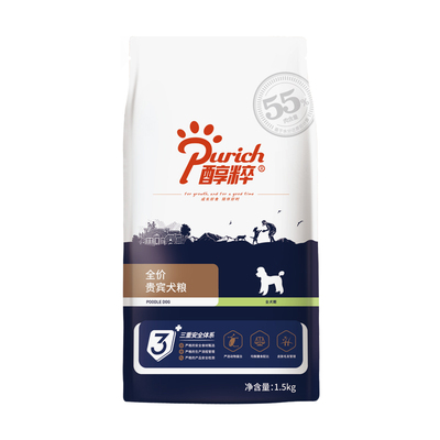 醇粹10kg贵宾天然美毛黑鼻头成犬