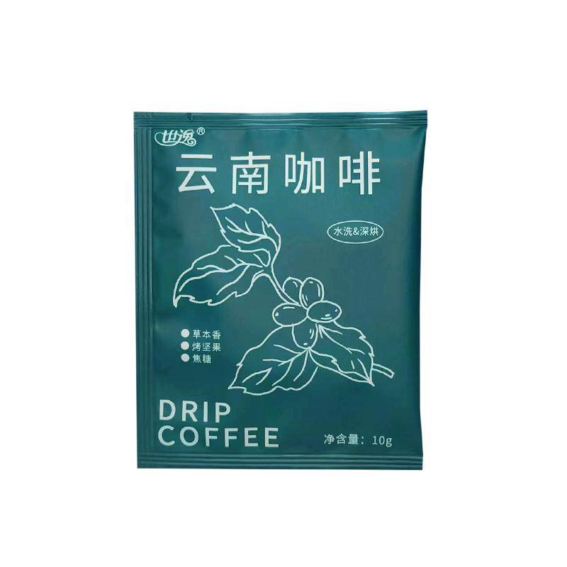 挂耳咖啡云南小粒深度烘焙现磨咖啡粉纯黑无添加滤泡美式意式便携