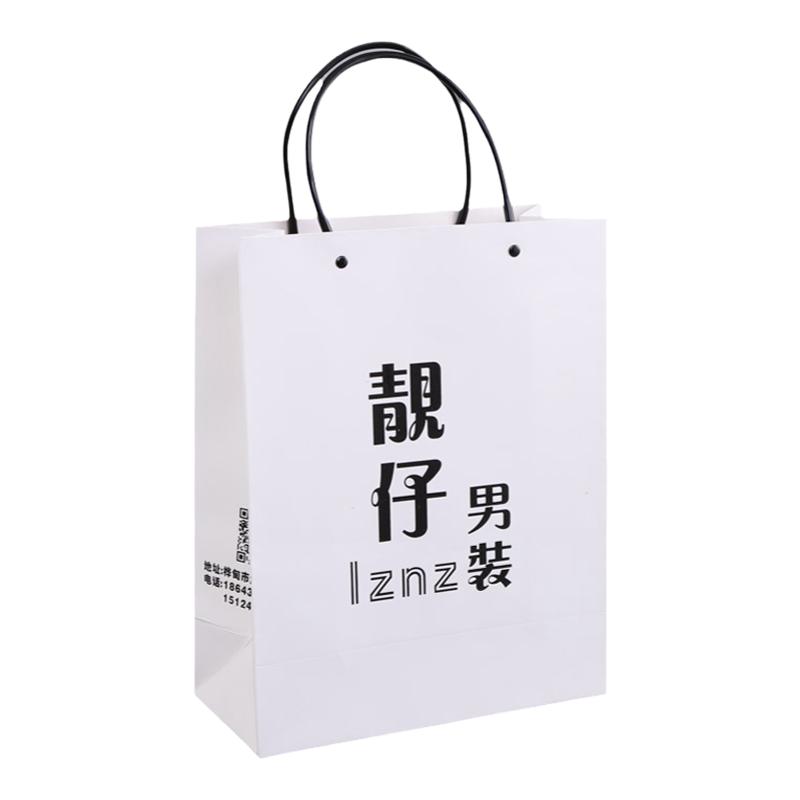 手提袋定制纸袋定做企业包装袋子白卡纸