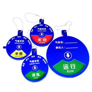 医院氧气瓶氧气筒空满半标示牌四防气体瓶提示牌供养气体使用状态