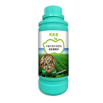 花生专用叶面肥粒粒饱窝窝丰肥料