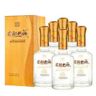【酒厂直营】柔和双沟七星42度450ml*6瓶整箱浓香白酒双沟旗舰店