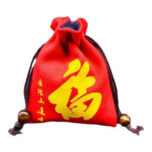 普陀山福袋护身符金木水火土风调雨顺佛袋香包观音御守本命年锦囊