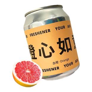 KKV易拉罐除味香膏室内香氛空气清新剂浴室厕所除臭香薰持久留香