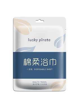 出差旅行一次性浴巾毛巾套装超厚超大吸水不掉毛酒店专用独立包装