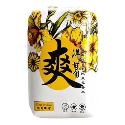 制皂辉煌卸妆花香超香香皂200克