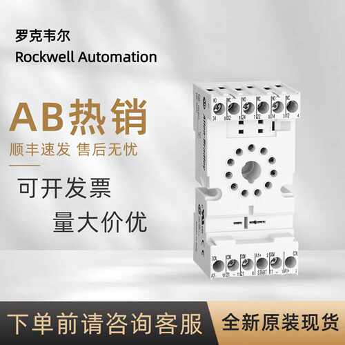 议价700-HN205 罗克韦尔 AB 螺丝接线端子 Compact系PLC 全新原装