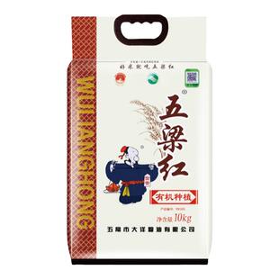 五梁红五常大米五粱红香米五粮红10KG20斤真空东北米香