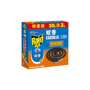 雷达蚊香盘香家用室内宿舍驱蚊檀香型12盘灭蚊专用无烟官方正品