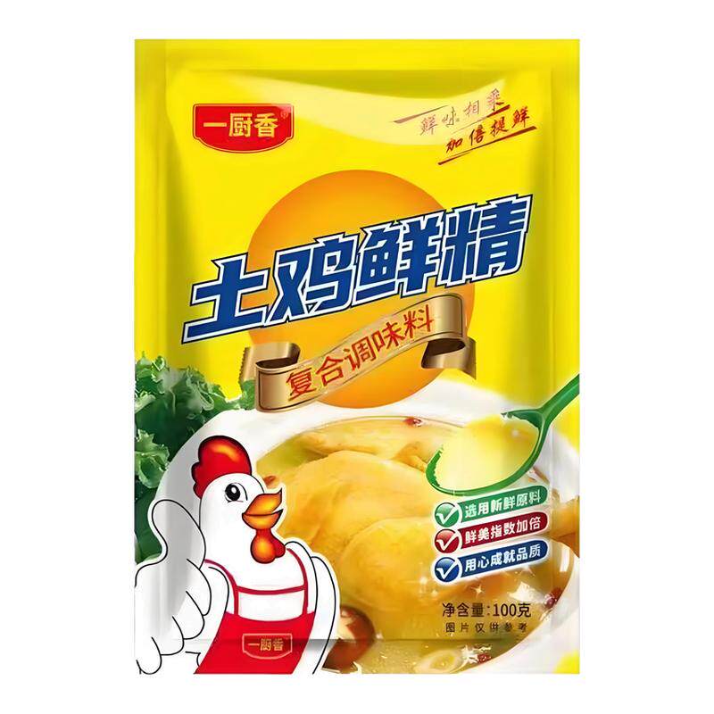 家用100g一厨香鸡精大袋装鸡鲜味精提鲜提味家用厨房调味料增鲜